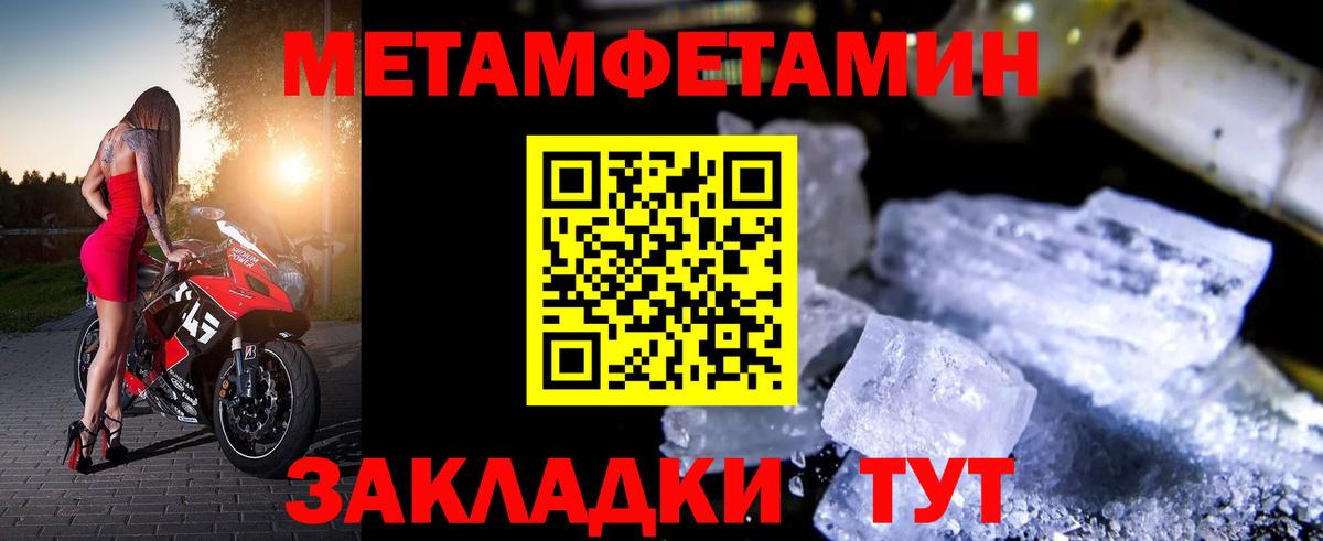 АМФ 98%  АМФЕТАМИН  Видное  АМФЕТАМИН  Вход с VPN 