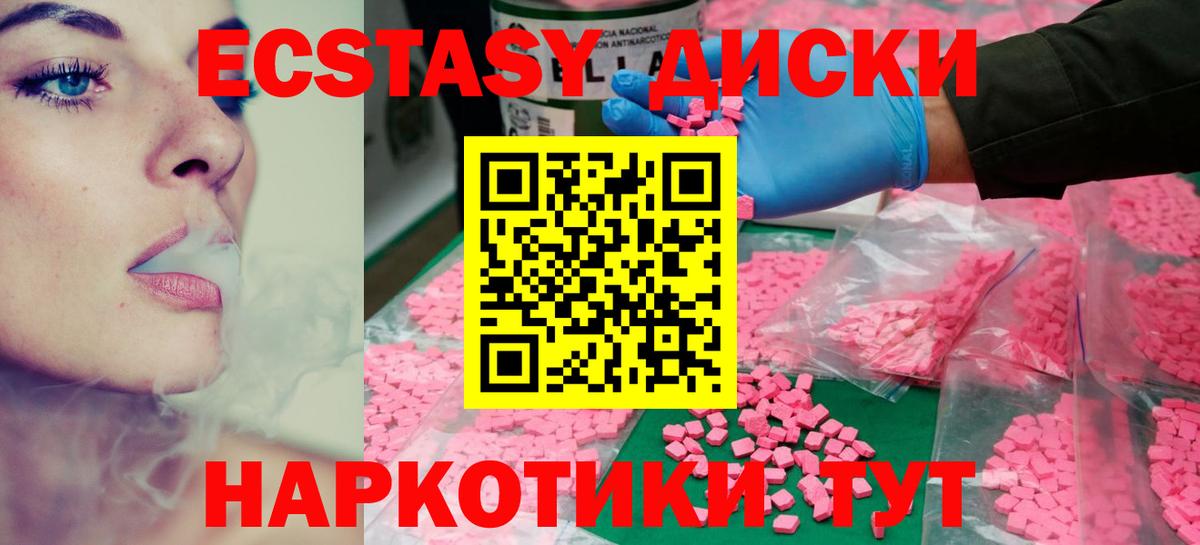   tor  Экстази Philipp Plein  Ecstasy  Вход с VPN  Видное 