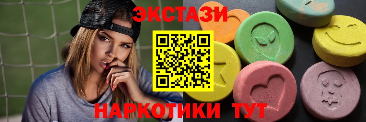 Ecstasy бентли Видное