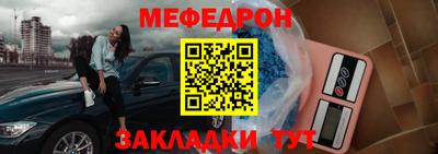 прущие крисы Братск