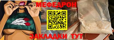 MDMA Premium VHQ Белорецк