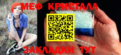 MDMA Premium VHQ Белорецк