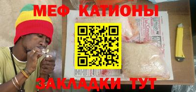 прущие крисы Братск