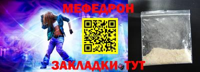 прущие крисы Братск