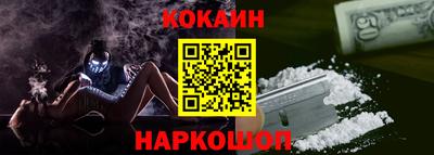 прущие крисы Братск
