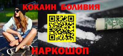 прущие крисы Братск
