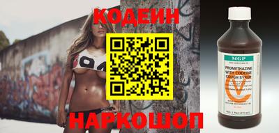 прущие крисы Братск