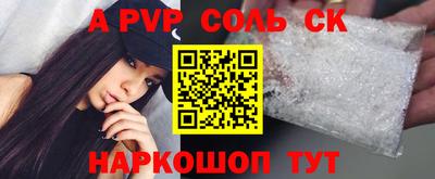 прущие крисы Братск