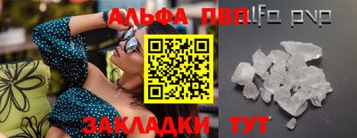 меф Боровичи