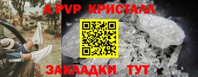 2c-b Брянск