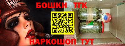 меф Боровичи