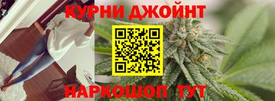 прущие крисы Братск