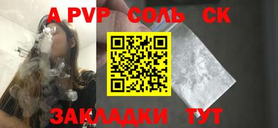 меф Боровичи