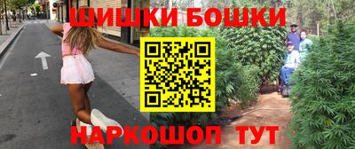 меф Боровичи