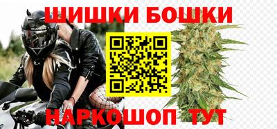 прущие крисы Братск