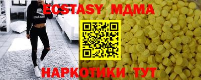 меф Боровичи