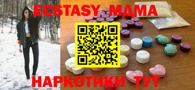 прущие крисы Братск