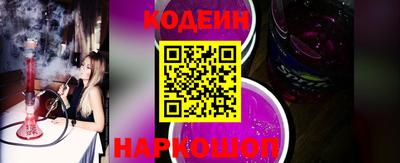 меф Боровичи