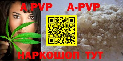меф Боровичи