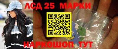 прущие крисы Братск