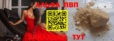 прущие крисы Братск