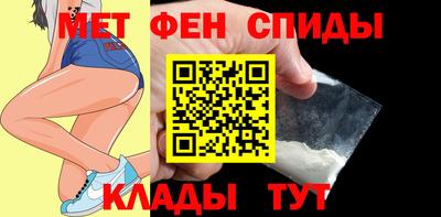 ALPHA PVP Бердск