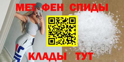 MDMA Premium VHQ Белорецк