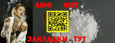 меф Боровичи