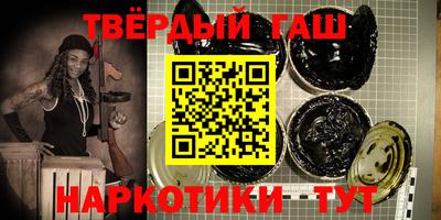 ALPHA PVP Бердск