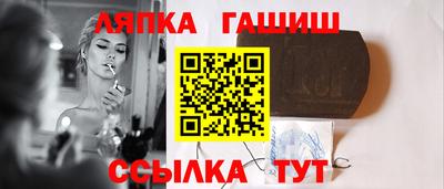 ALPHA PVP Бердск
