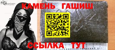 apvp Белореченск