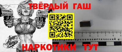 apvp Белореченск