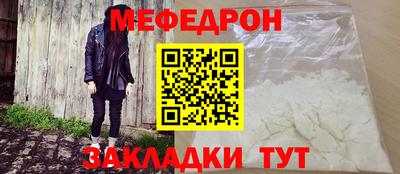 прущие крисы Братск
