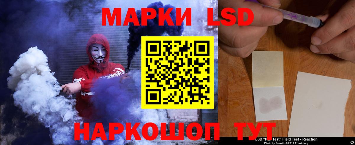LSD-25 экстази ecstasy  LSD-25 экстази кислота  Видное  Вход с VPN 