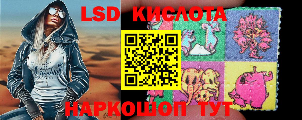 Марки 25I-NBOMe  Марки N-bome 1,5мг  Вход с VPN  Видное 