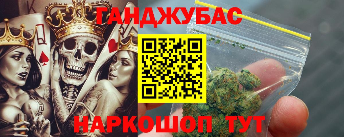 Конопля Bruce Banner  МАРИХУАНА White Widow  Видное  Вход с VPN  Каннабис гибрид  Канабис AK-47 
