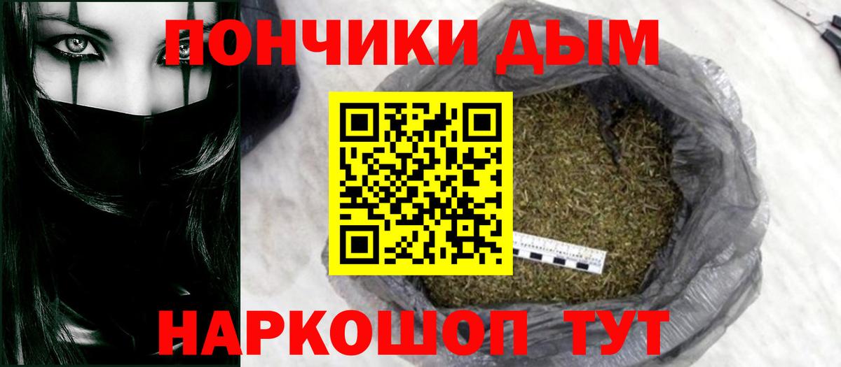 Бошки марихуана THC 21% Видное